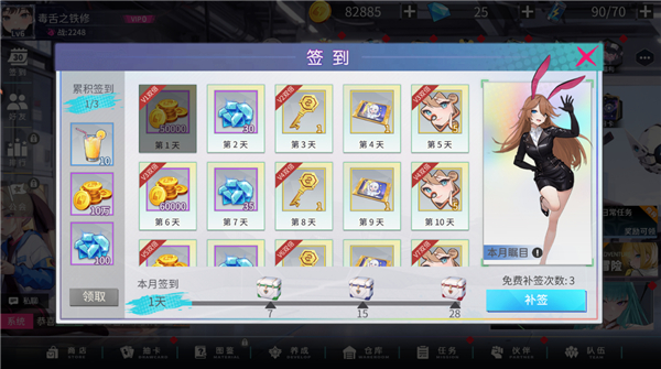 闪耀之塔