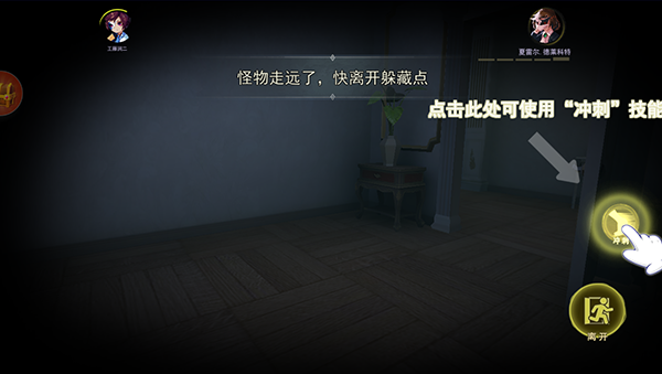 恐怖躲猫猫4测试版