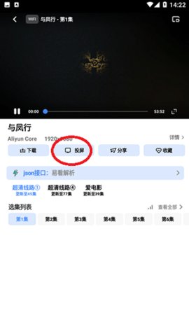 如影相随截图1