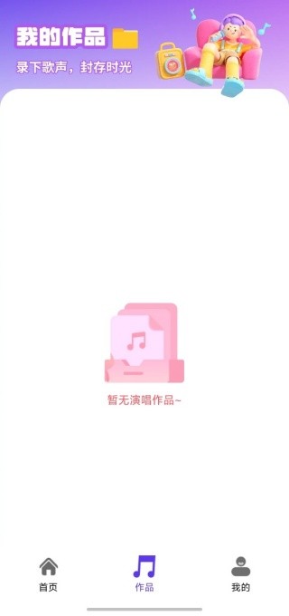 天天唱歌吧k歌
