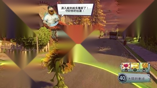 花园战争2中文版