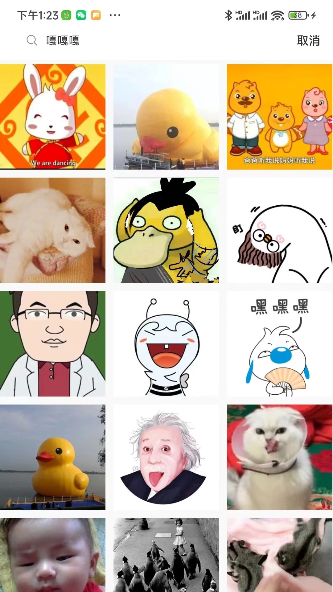 表情制作器免费版