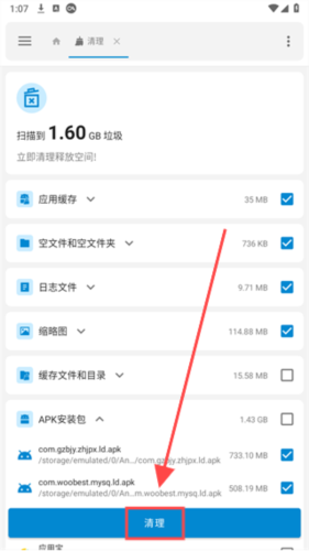 流舟文件