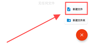 流舟文件