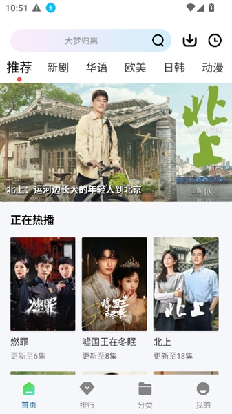 海狗视频正版截图2