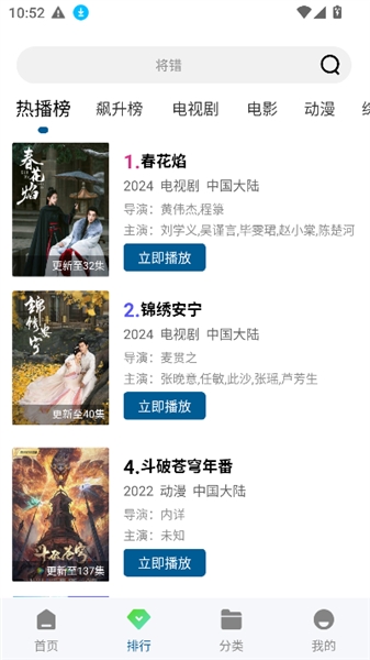 海狗视频正版截图1