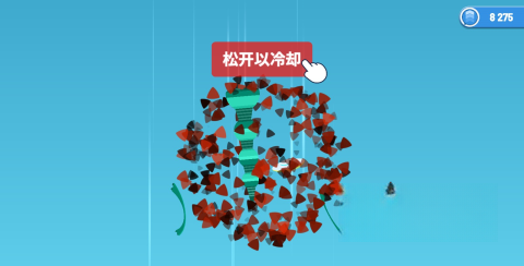火箭天空截图4