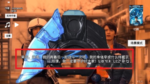 黑暗泽塔升华器模拟器