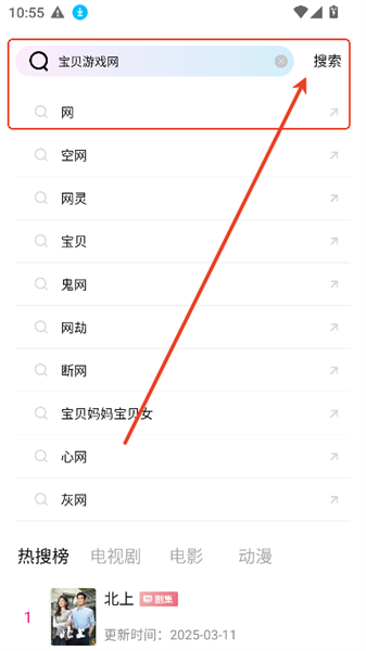 海狗视频正版