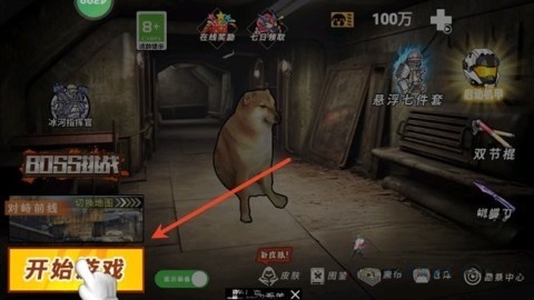 地铁狗突围截图0