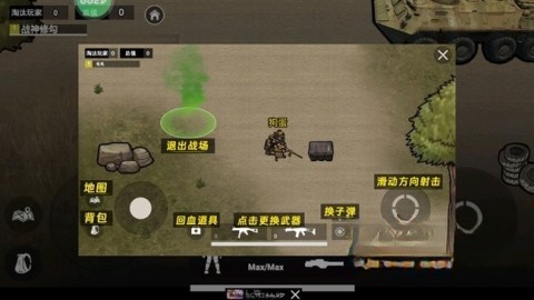 地铁狗突围截图1