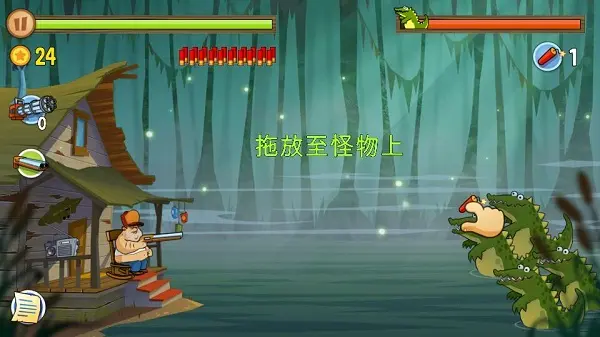 沼泽派对游戏最新版截图2