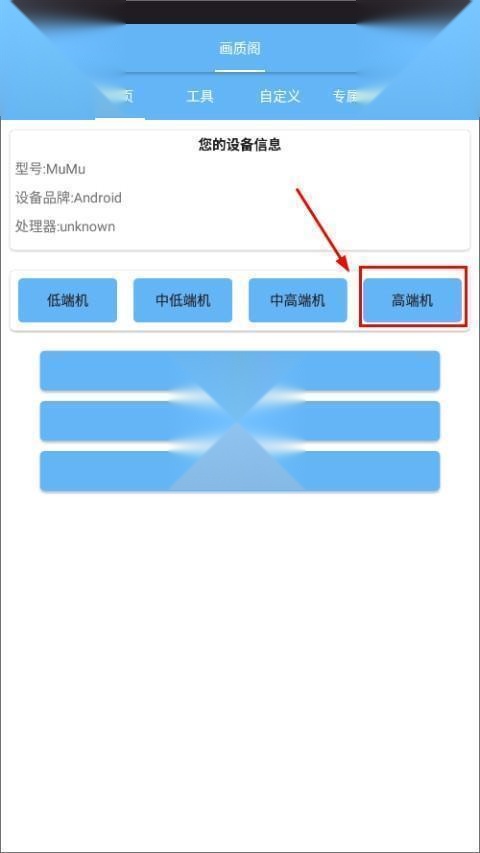 画质阁120帧画质
