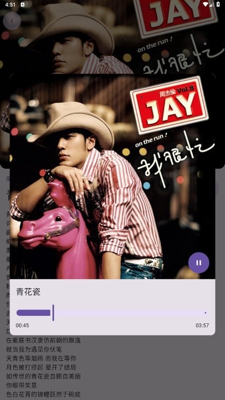 音阅免费版截图2