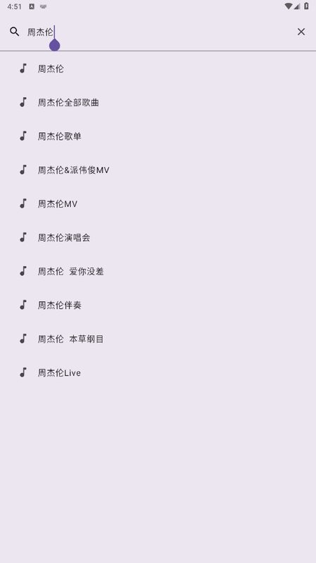 音阅免费版截图0