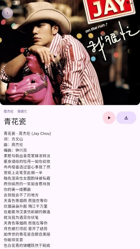 音阅免费版截图1