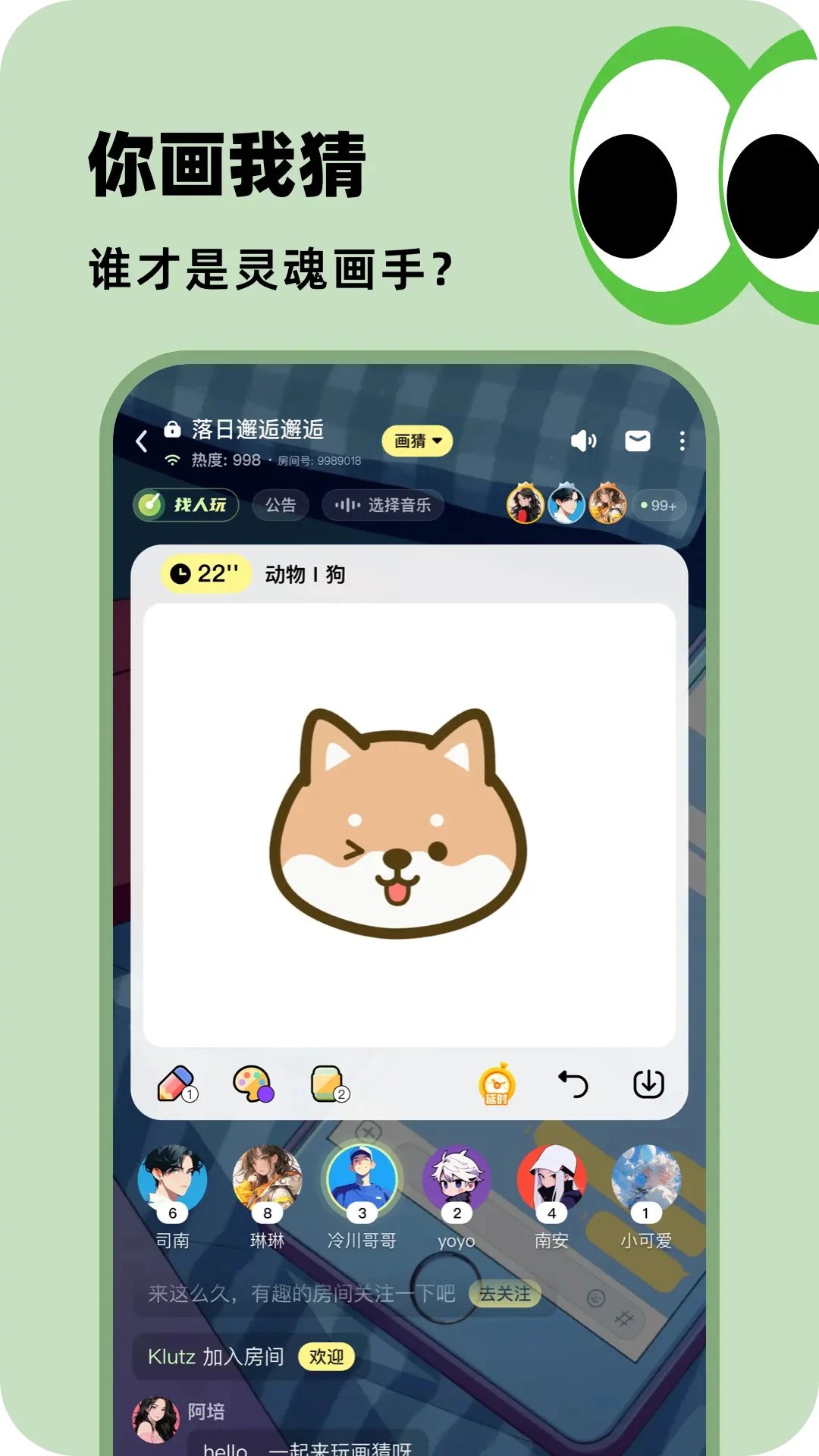 百变大侦探截图0