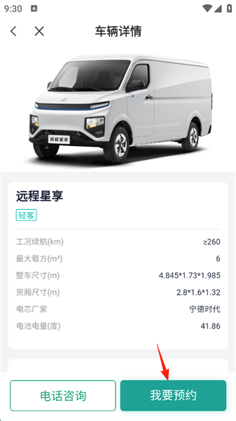 远程慧联