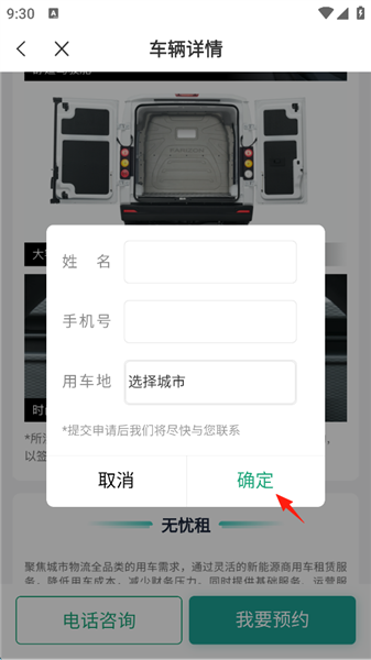 远程慧联