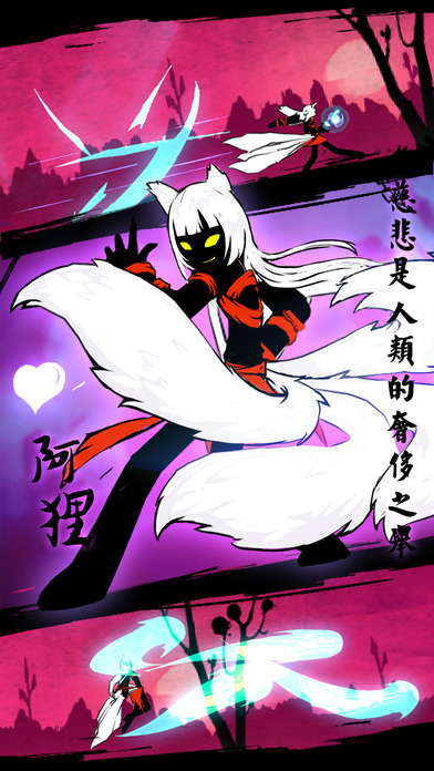 火柴人联盟2