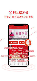 浙江新闻截图4