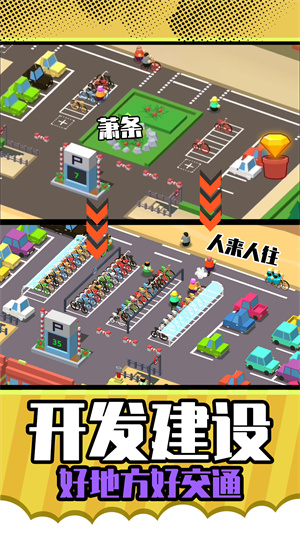 梦想农场庄园手机版