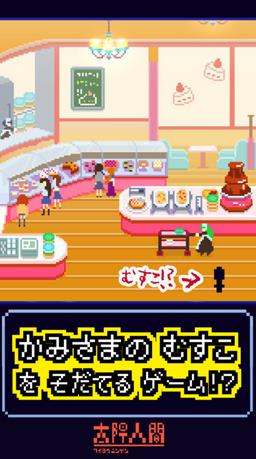 女神驾到