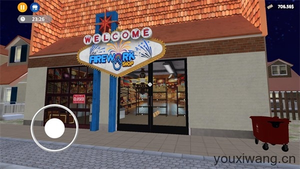 烟花商店模拟器截图2