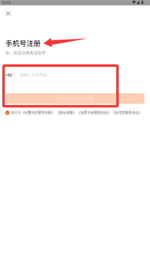 1688阿里巴巴批发网