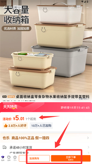 1688阿里巴巴批发网