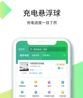 优易充