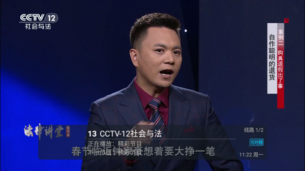 秒看tv电视版截图0