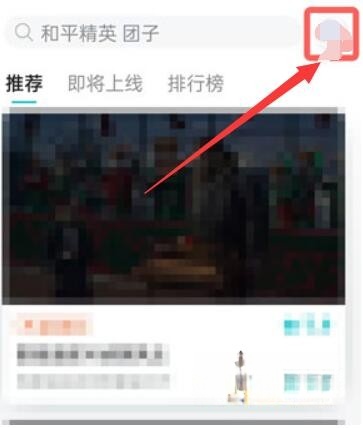 taptao