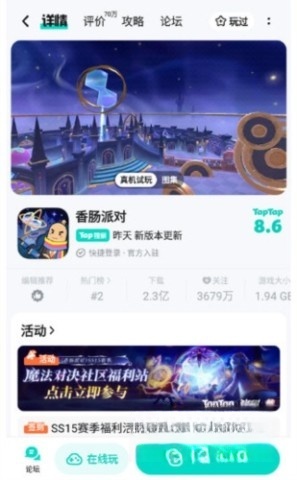 taptao