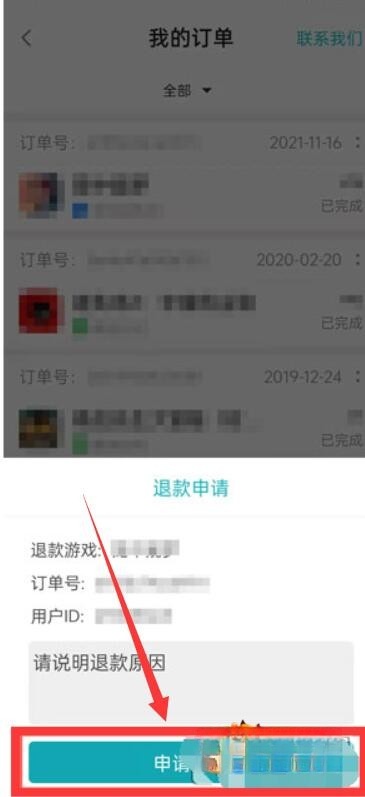taptao
