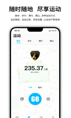 华强北智能手表安卓版