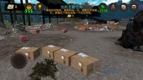 垃圾场模拟器截图3
