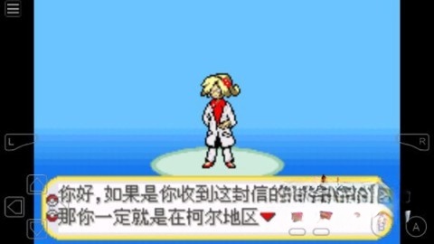 口袋妖怪黑暗升起2截图1