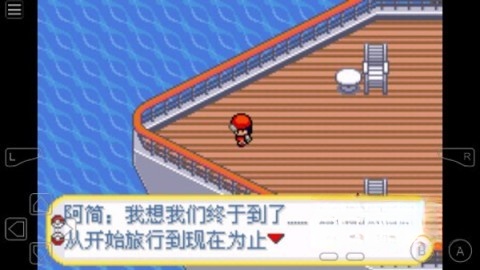 口袋妖怪黑暗升起2