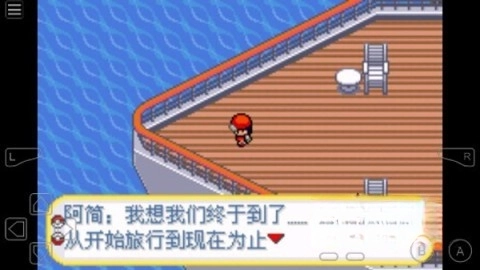 口袋妖怪黑暗升起2截图2