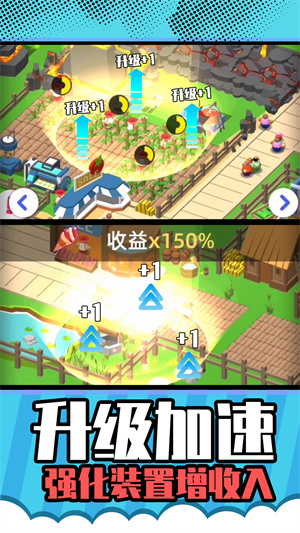 梦想农场庄园手机版截图3