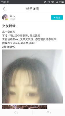 糖果派对专业版截图1