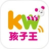 孩子王最新版