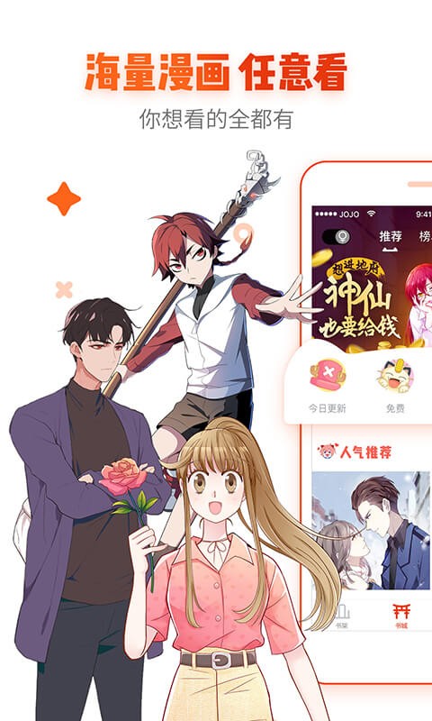 动漫岛正版截图1