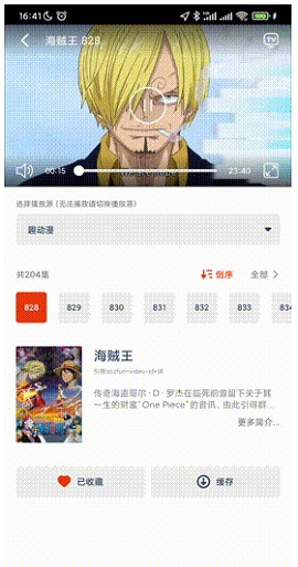 动漫岛正版
