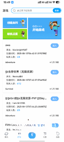 像素聚落