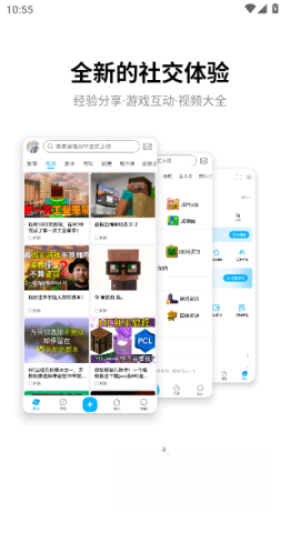 像素聚落截图1