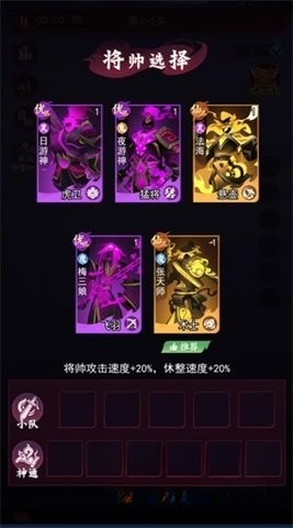 镇妖灯