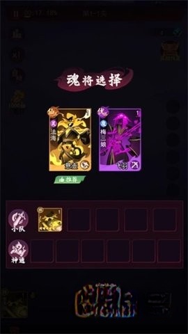 镇妖灯