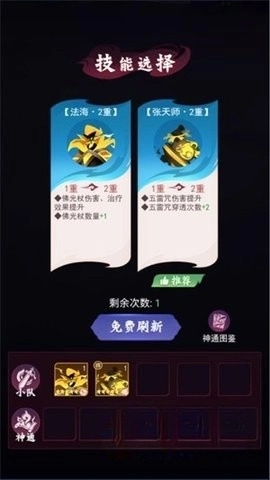 镇妖灯截图0